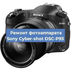 Ремонт фотоаппарата Sony Cyber-shot DSC-P93 в Новосибирске